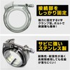 UB-Lab. Motorcycle Muffler Band Clamp Pipe Stainless Flange 60 Φ