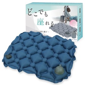 Rurubu Posted x Ass Painless, Leisure Sheet, Thick, For 1 Person Air, Seat Cushion, Inflatable Pump, Butt Cushion, Airplane, Night Bus (Navy)