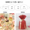 MINBOOT Wrapping Bag, Gift Bag, Width 0.9 x Height 1.3