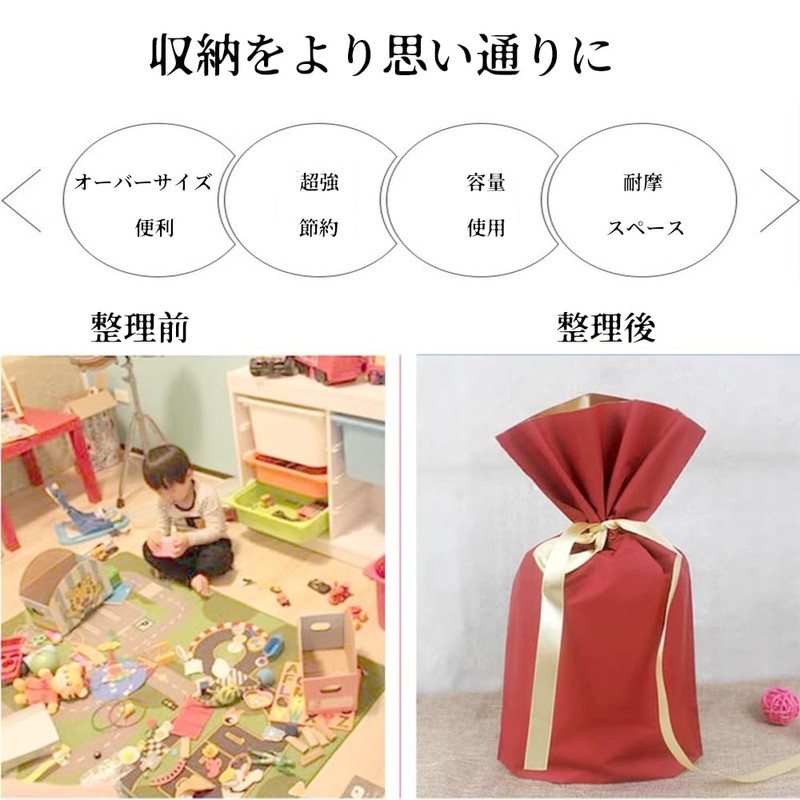 MINBOOT Wrapping Bag, Gift Bag, Width 0.9 x Height 1.3