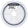 YAMATOYO PE resin Scherrer 150m gray No.2