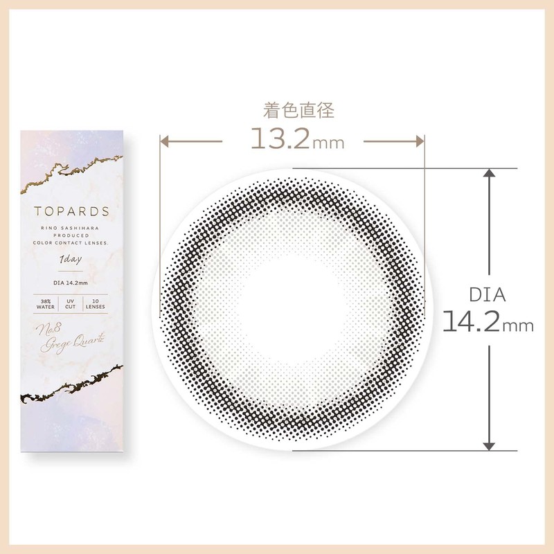 カラコン TOPARDS トパーズ 指原莉乃 さっしー ワンデー 10枚入り グレージュクォーツ（度あり）[-7.00]