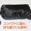 Parachute Track and Field Training Parachute Speed Short Distance Resistance