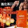 NORM Gnome Burning, 30-Day Diet, Formulated with 12 Carefully Selected