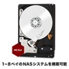 Western Digital Red Internal 3.5 inch Hard Drive SATA 6Gb/s