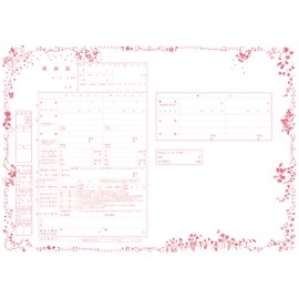 Marriage Registration Factory Design That Can Be Submitted To The Office For Marriage Registration