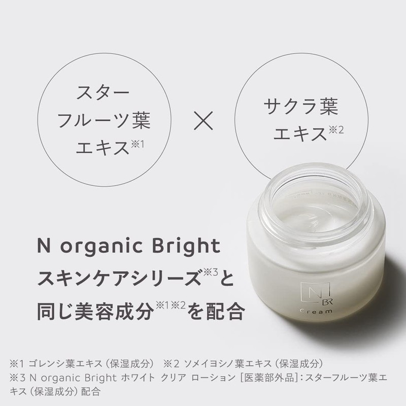 N organic Bright UV Cream (Approx. 2 Month Supply), Tone