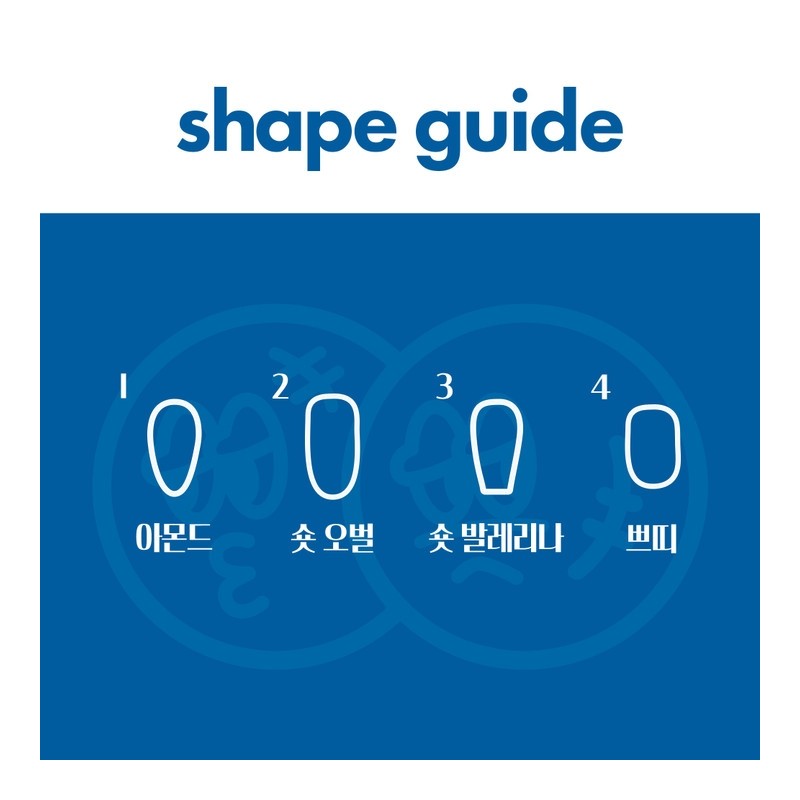 Nail tip for measuring size - short ballerina / 사이즈