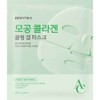 Deweytree Collagen pack 1 pack per day Dewytree deep collagen