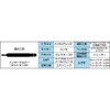 TRUSCO INT-015D Diamond Internal Bar, Φ0.06 inches (1.5 mm), Blade