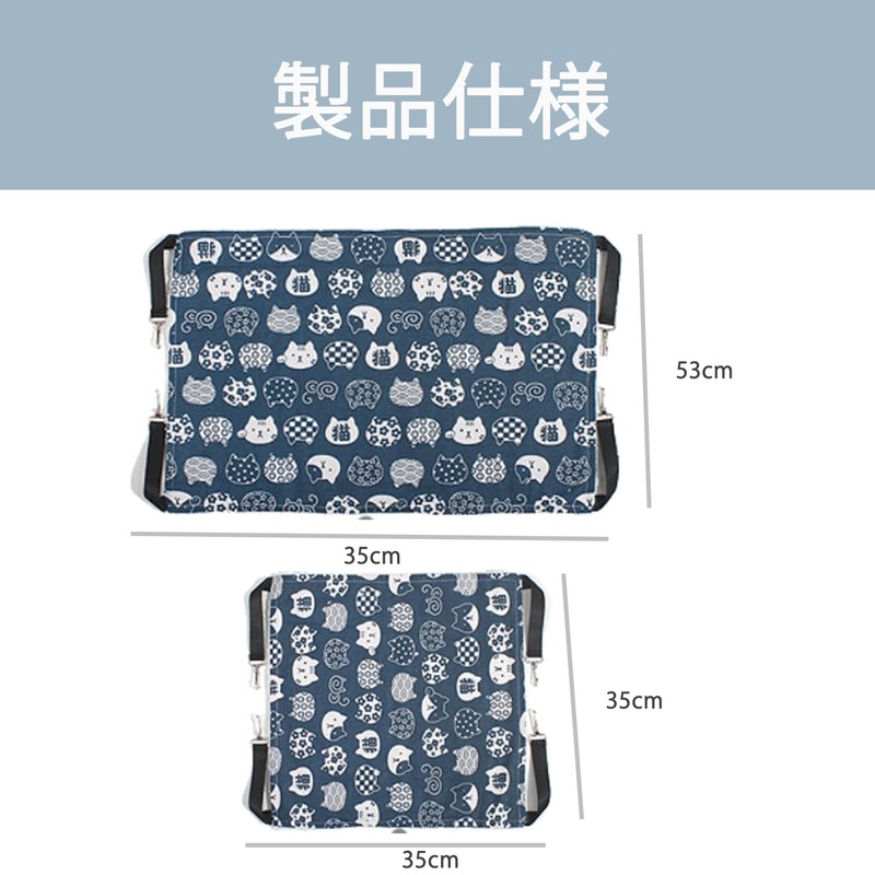 BLOOPIC Cat Hammock, Cat Hammock, Adjustable Lines, Thin, Perfect for