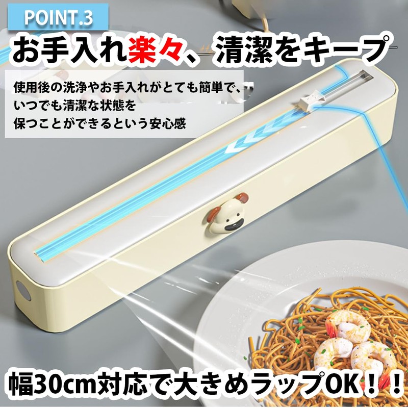 sazanore Wrap Cutter, Slide, Magnet, Refrigerator, Tabletop, Slide Cut, Food