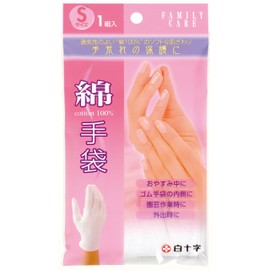 White Cross FC Cotton Gloves, Small, 1 Pair