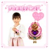 Lyric Glitter Catch! Tinipin Jewel Band, For Ages 3 and