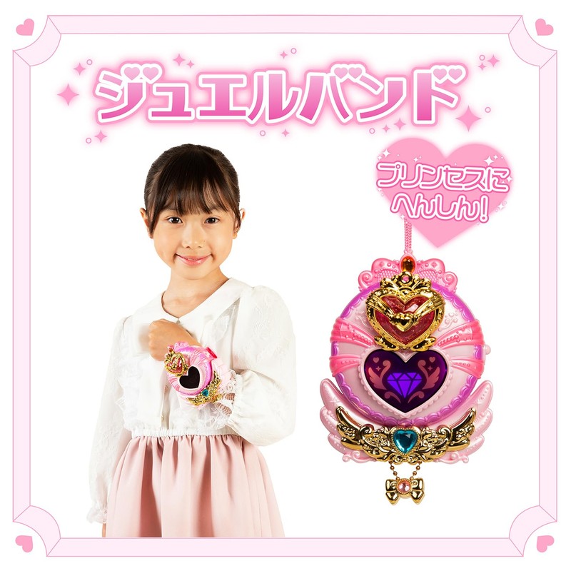 Lyric Glitter Catch! Tinipin Jewel Band, For Ages 3 and