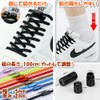 GoodKuru No Tie Shoelaces, Stretchable Shoelaces, 1 Pair (2 Pieces),