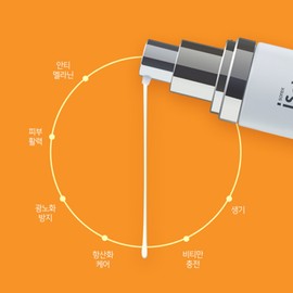 Isorb Multi Vitamin C HD Serum 50ml Blemish Relief Brightening Anti-Melanin Antioxidant Tone-Up Whitening Serum / 아이소브 멀티 비타민C HD 세럼 50ml잡티완화 브라이트닝 안티멜라닌 항산화 톤업미백세럼