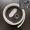 NR-Style Belt Replacement Kit, With Holes, Synthetic Leather, Simple, Plain,