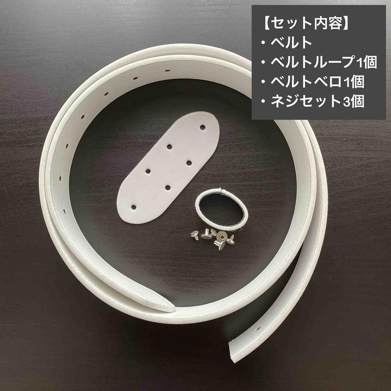NR-Style Belt Replacement Kit, With Holes, Synthetic Leather, Simple, Plain,