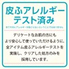 カウブランド無添加 カウブランド 無添加 泡のボディソープ ポンプ 550ml 本体