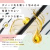 ILMICA ヘアオイル 洗い流さないトリートメント 80ml×2本 ブリーチ髪 ハイダメージ用 ヘアケア スタイリング