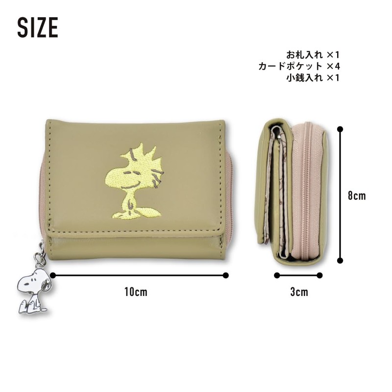 Marimo Craft snoopy 9061 Wallet, gray (SPZ-3872)