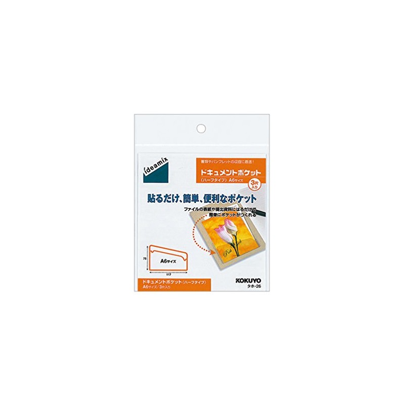 Kokuyo document pocket ideamix Half Type A6 3 Piece Tahoe