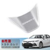 Toyota Camry Steering Panel Steering Wheel Steering Panel Interior Parts