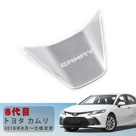 Toyota Camry Steering Panel Steering Wheel Steering Panel Interior Parts New CAMRY 8th Generation Exclusive Stainless Steel 1P TAIFY [Silver] KMR-05-S
