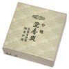Gyokushudo Incense Incense, Sandalwood, Horseshoe, Small 20 Sheets #874