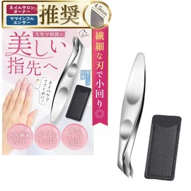 Ascara Cuticle Nipper, Cuticle Nipper, Cuticle Nipper, Nail Salon Owner x Mom Influencer Recommended, Cuticle Nipper an-bk
