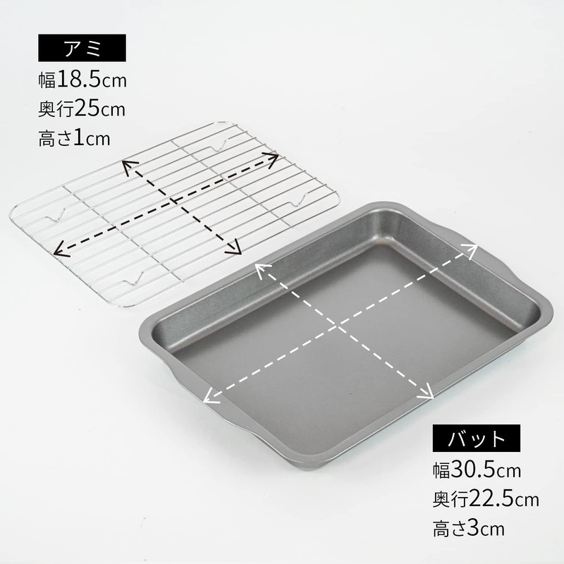 Wahei Freiz Fluororesin Processed Tempura Bat, Small, Oil Slicer, Sector