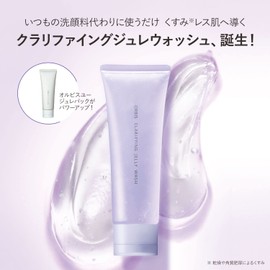 Clarifying Jelly Wash 4.2 oz (120 g) (Special Facial Cleansing Gel)