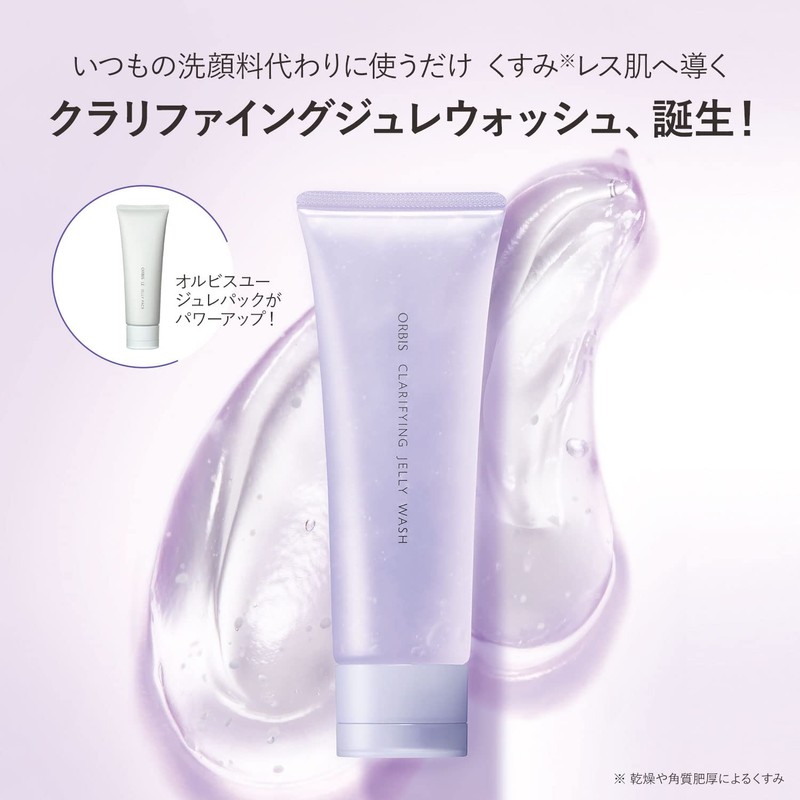 Clarifying Jelly Wash 4.2 oz (120 g) (Special Facial Cleansing