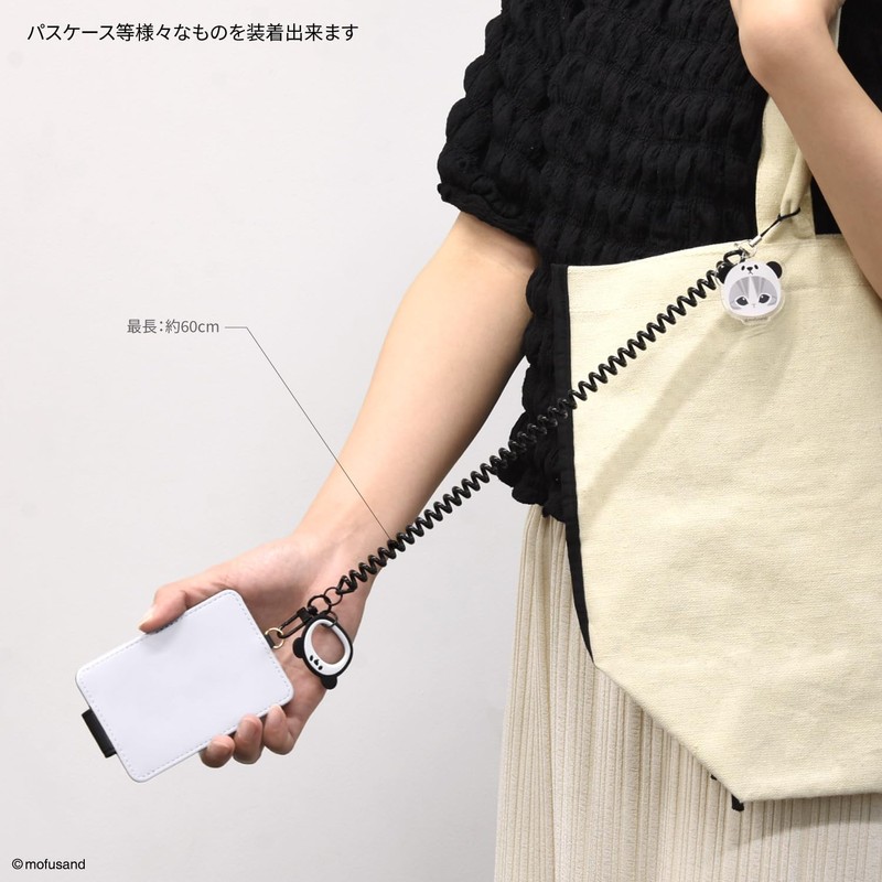 Gourmandies MOFU-72B Multi-Coil Strap, Panda Nyan,