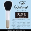 YM Series YM-901 Face Brush, Goat Hair