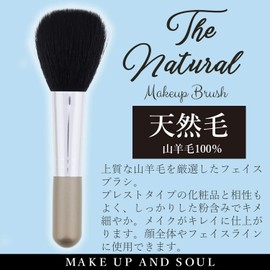 YM Series YM-901 Face Brush, Goat Hair