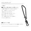 20-Piece Set Made in Japan Quick Snap Swivel Sarkan Snap
