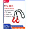 리프팅고리 쿠사리 낙하산 리프팅 1톤 슬링 낙줄 고리 [Q. 1미터당
