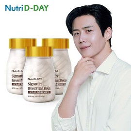 H NutriDDay Signature Brewer's Yeast Biotin 3 Bottles (6-Month Supply) / H 뉴트리디데이 시그니처 맥주효모 비오틴 3병 6개월분