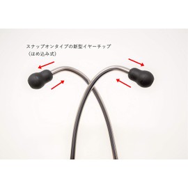 ADC (NY,USA) AD Soft Plus Ear Tips Snap-On Type Large Gray 13mm Diameter 702-10