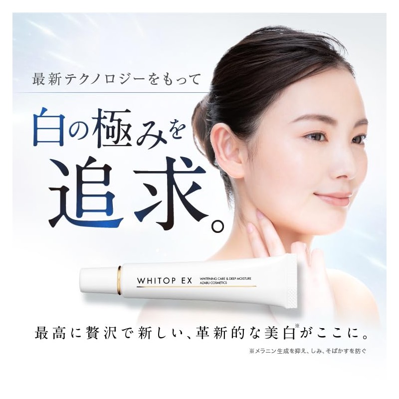 [2025 New Whitening Cream] For Dark Stains On Your Face,