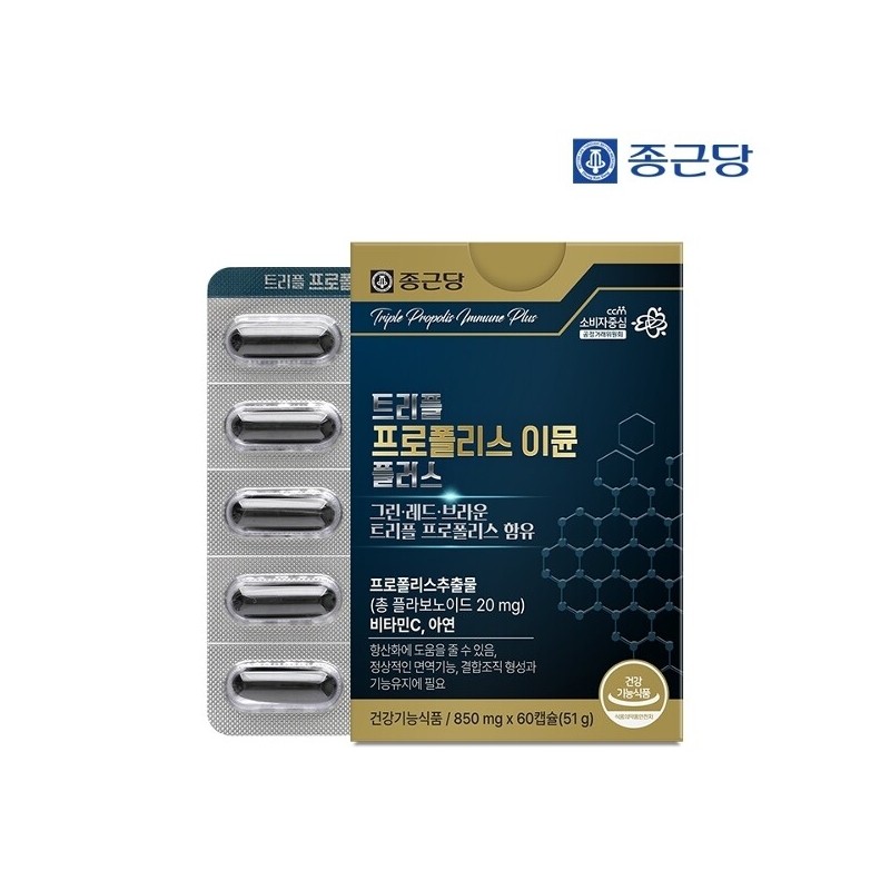 Chong Kun Dang Triple Propolis Immune Plus 60 capsules 1