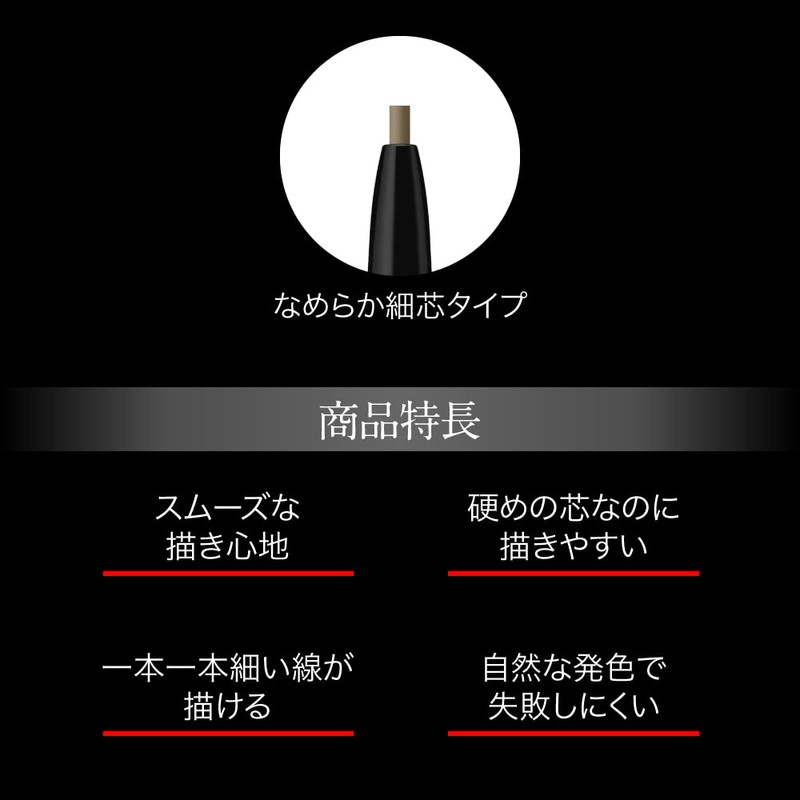 KATE Eyebrow Pencil Z LB-1 0.07g (x1)