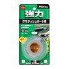Nitoms Strong Double Sided Tape for Dashboards 0.6 inch (15