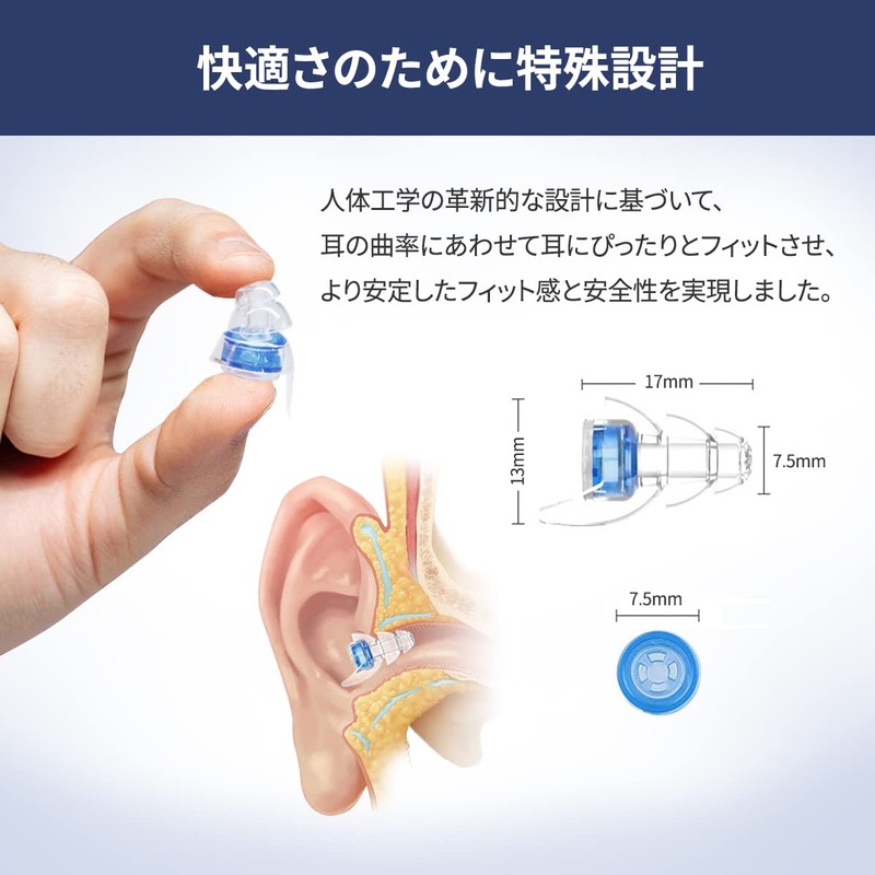 DABIDA Ear Plugs, Hearing Protection Earplugs, Sleeping Earplugs, Sound Insulation,