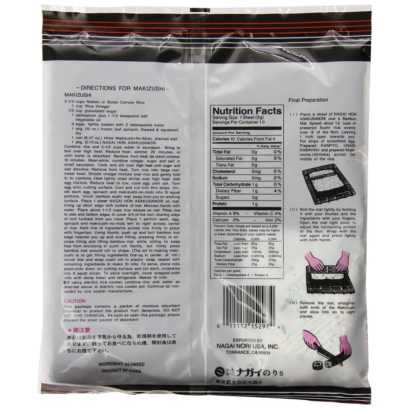 NAGAI Hon Asakusa Nori Red Seaweed , 1 pack
