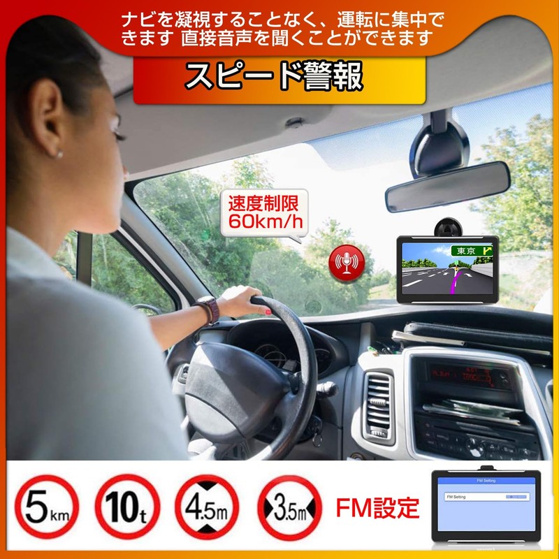 Car Navigation System, Updated Map, 7-inch Screen, Portable Car Navigation,