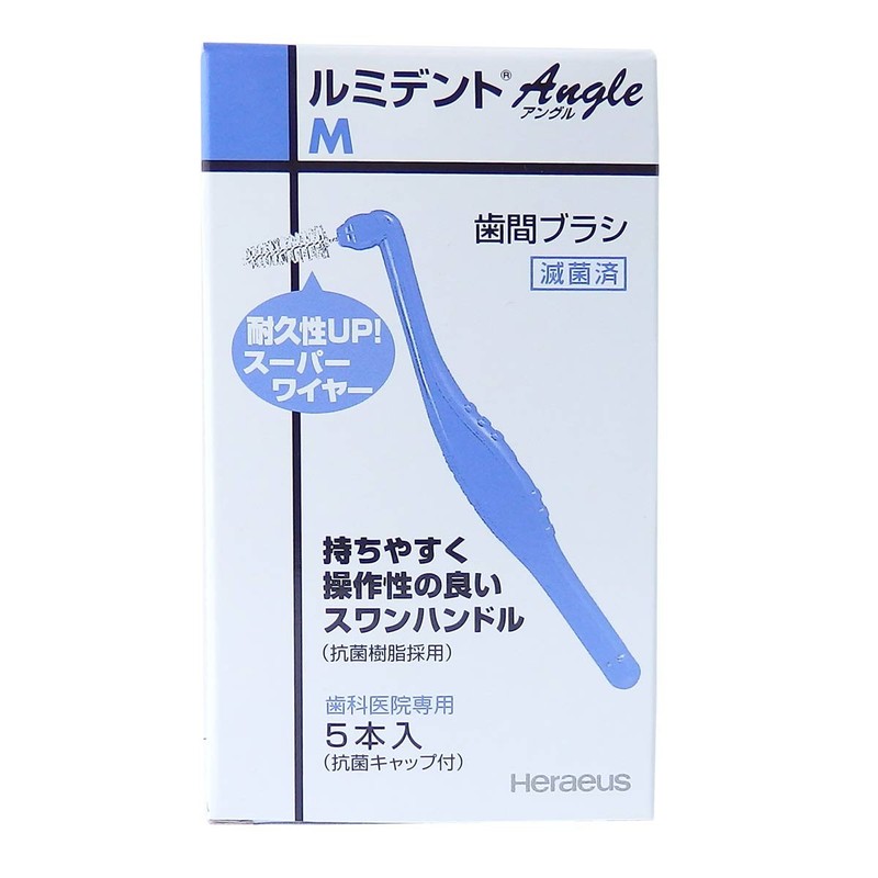 Kurza (Formerly Heleus) Luminent Tooth Brush, Angle Type, 5 Pieces,