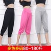 Sohamsoham Modal Summer Cropped High-Waist Loose Plus Size Harem Dance Pants Plus M/Purple 3ea